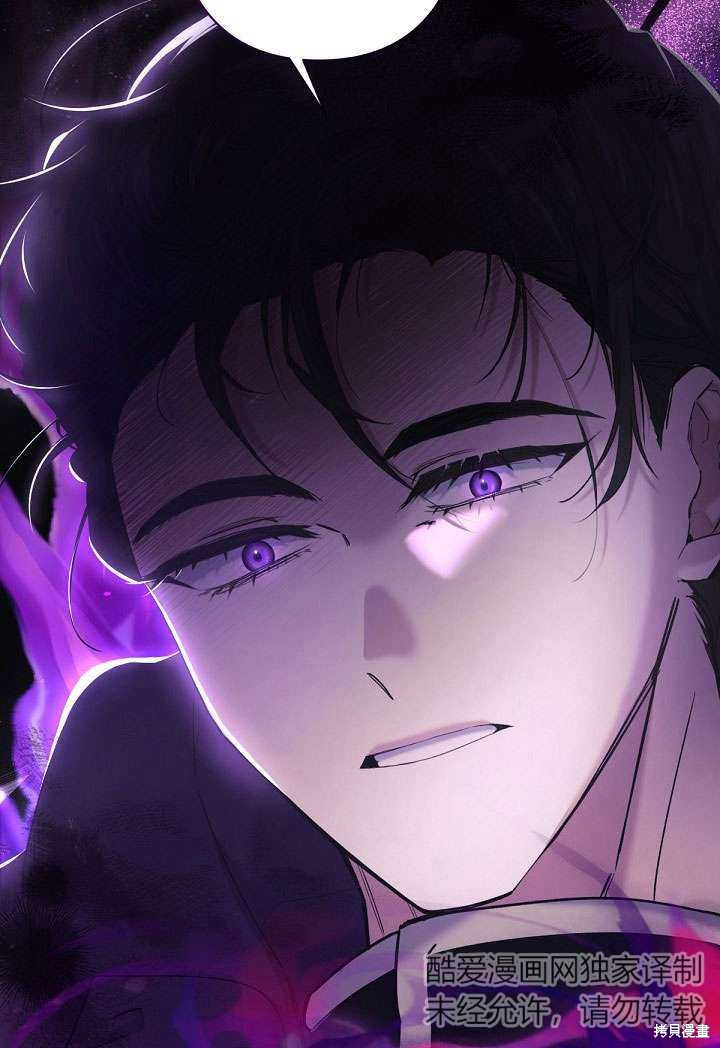 姐姐要好好抚养妹妹 第11话 第14页