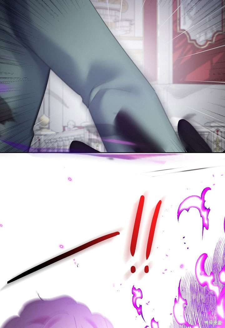 姐姐要好好抚养妹妹 第11话 第16页