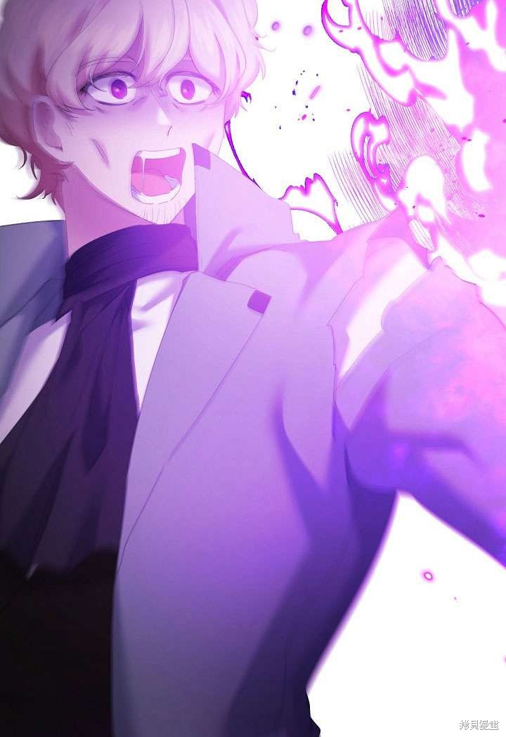 姐姐要好好抚养妹妹 第11话 第17页
