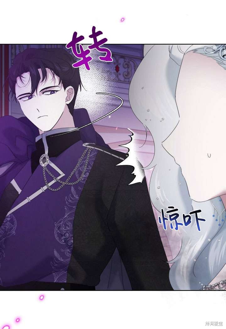 姐姐要好好抚养妹妹 第11话 第20页