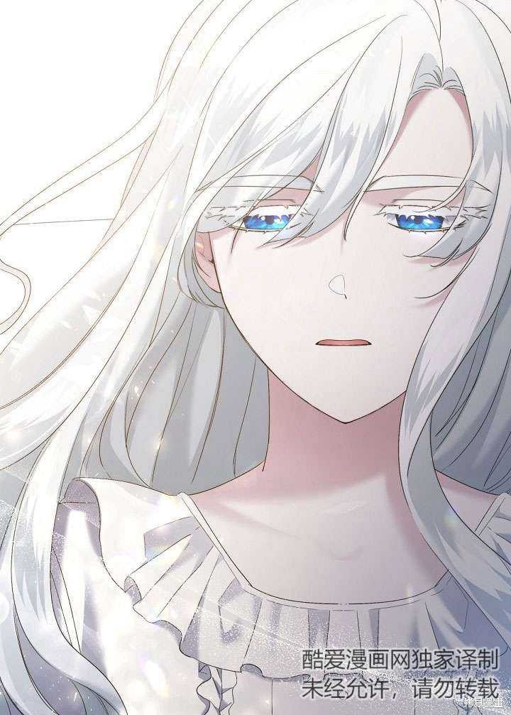 姐姐要好好抚养妹妹 第11话 第31页