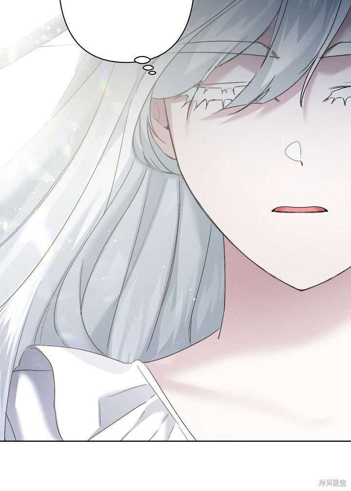 姐姐要好好抚养妹妹 第11话 第33页