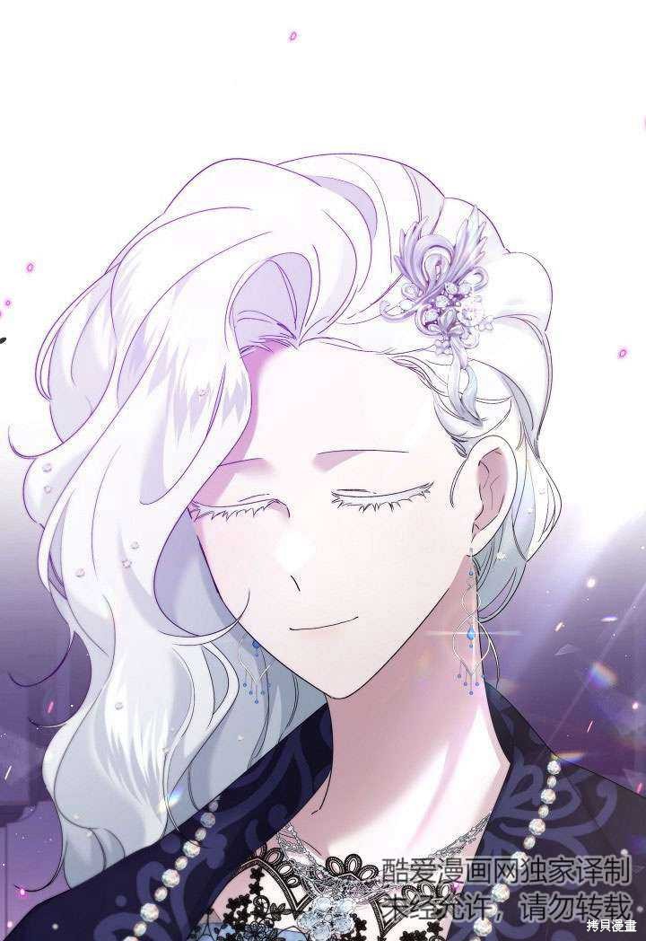 姐姐要好好抚养妹妹 第11话 第5页