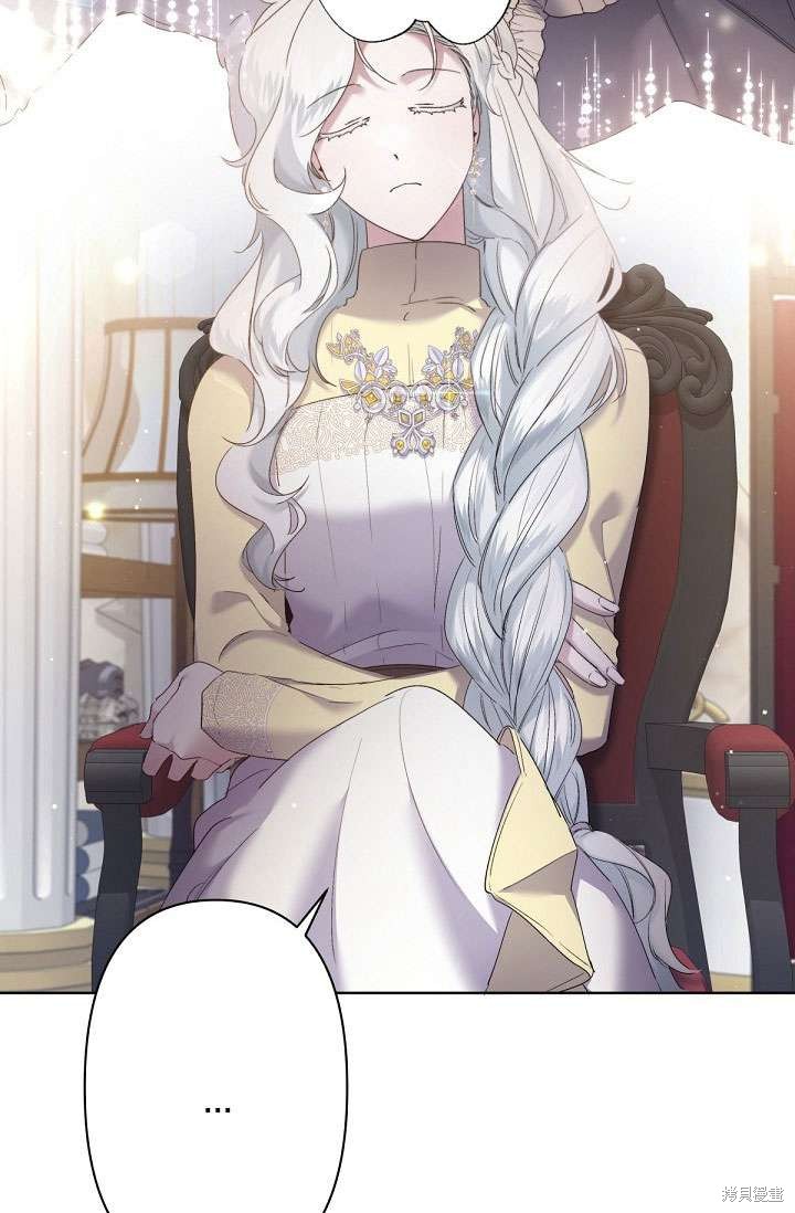 姐姐要好好抚养妹妹 第11话 第90页
