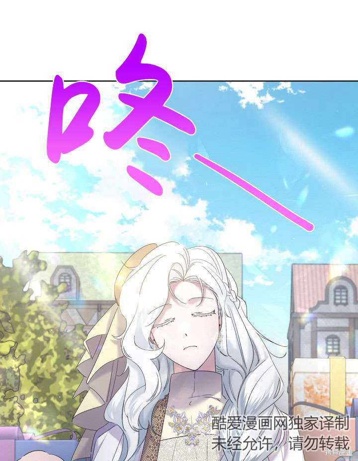 姐姐要好好抚养妹妹 第11话 第92页