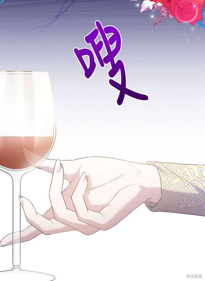 姐姐要好好抚养妹妹 第12话 第6页