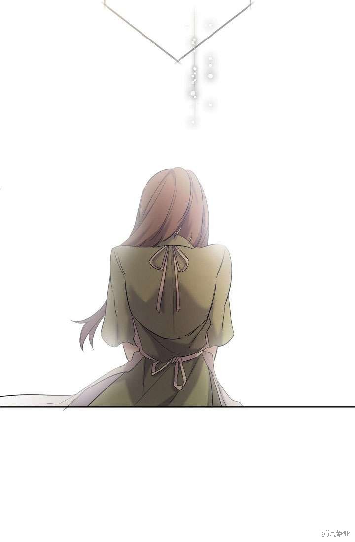 姐姐要好好抚养妹妹 第14话 第29页