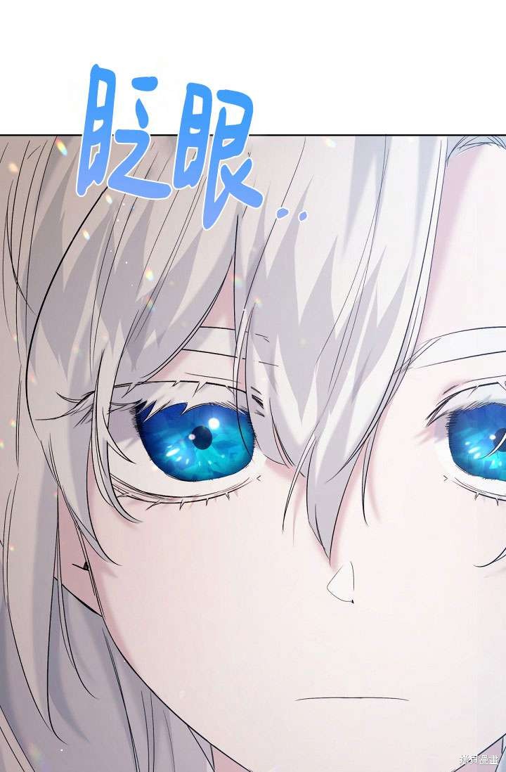 姐姐要好好抚养妹妹 第14话 第47页