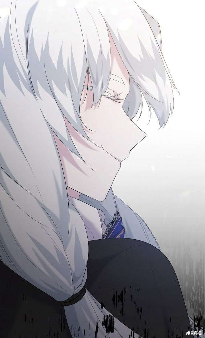 姐姐要好好抚养妹妹 第14话 第81页