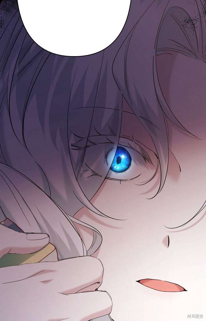 姐姐要好好抚养妹妹 第16话 第22页