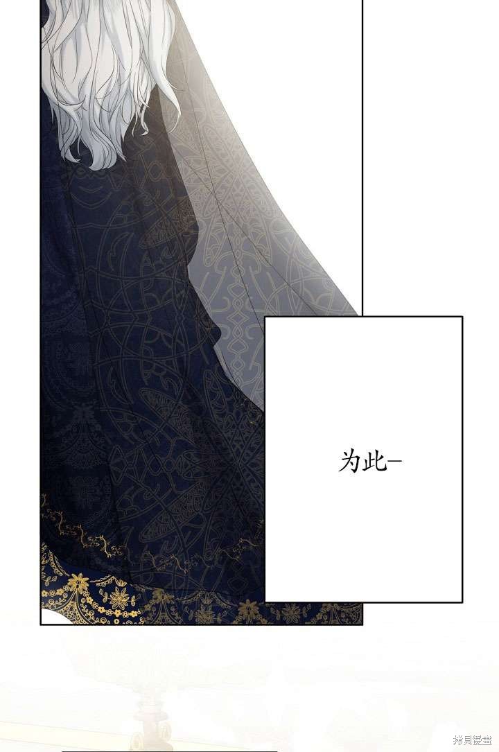 姐姐要好好抚养妹妹 第16话 第41页
