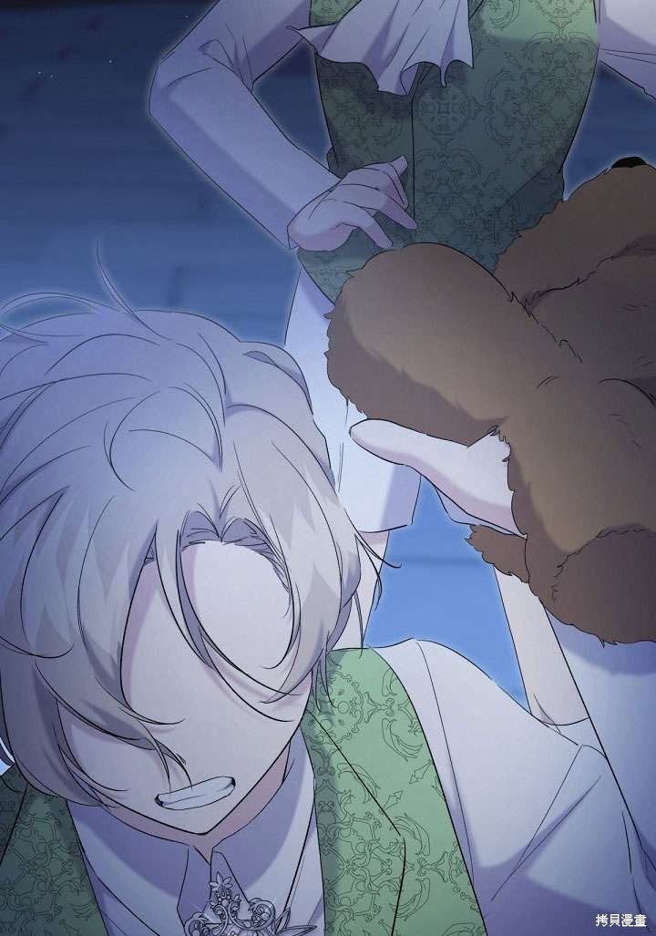 姐姐要好好抚养妹妹 第17话 第17页