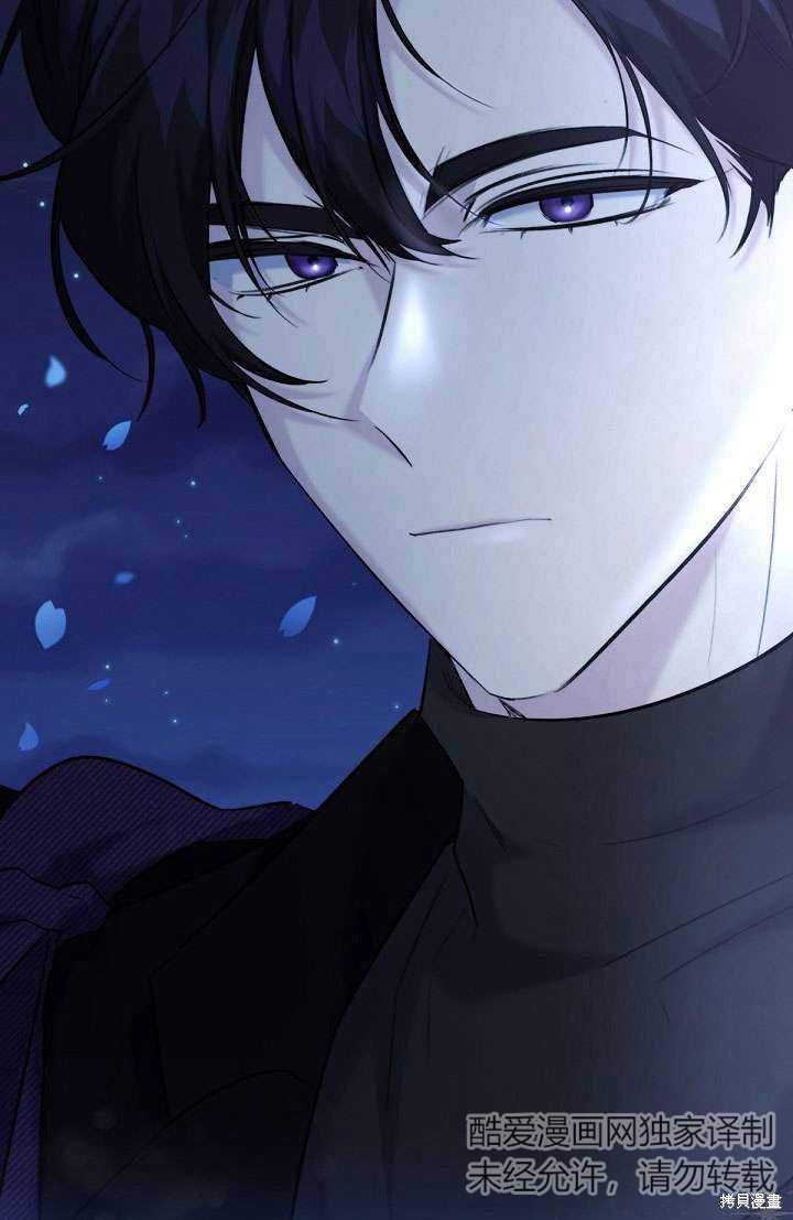 姐姐要好好抚养妹妹 第18话 第20页