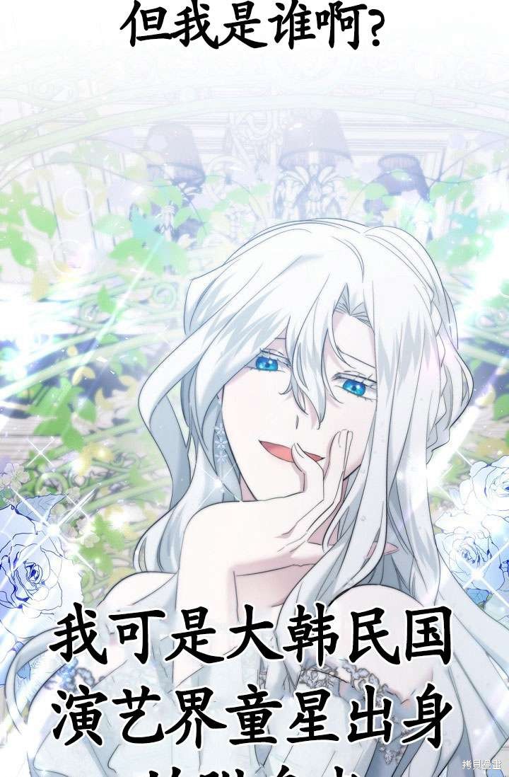 姐姐要好好抚养妹妹 第22话 第37页