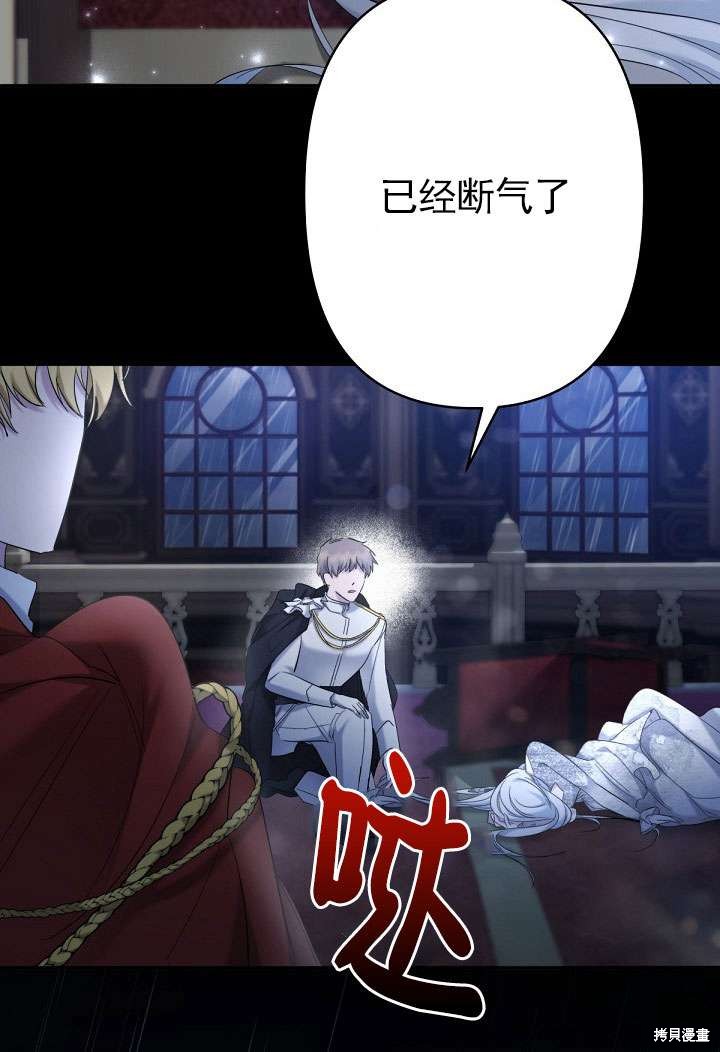 姐姐要好好抚养妹妹 第22话 第54页
