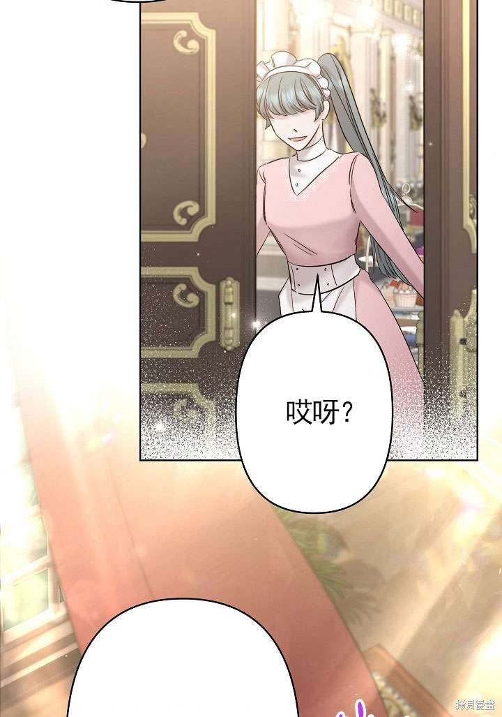 姐姐要好好抚养妹妹 第24话 第54页