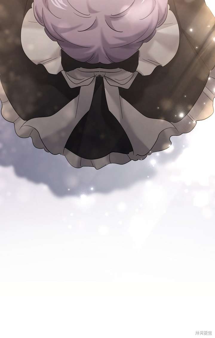 姐姐要好好抚养妹妹 第26话 第21页