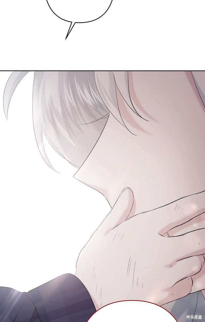 姐姐要好好抚养妹妹 第26话 第43页