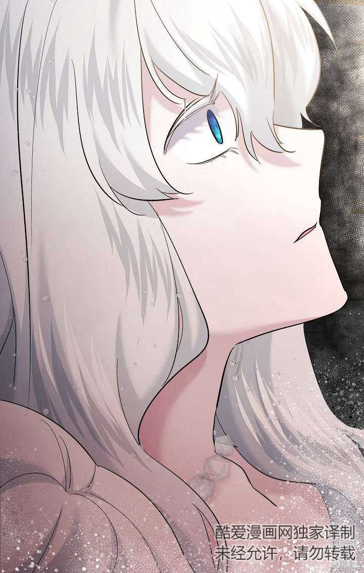 姐姐要好好抚养妹妹 第26话 第53页