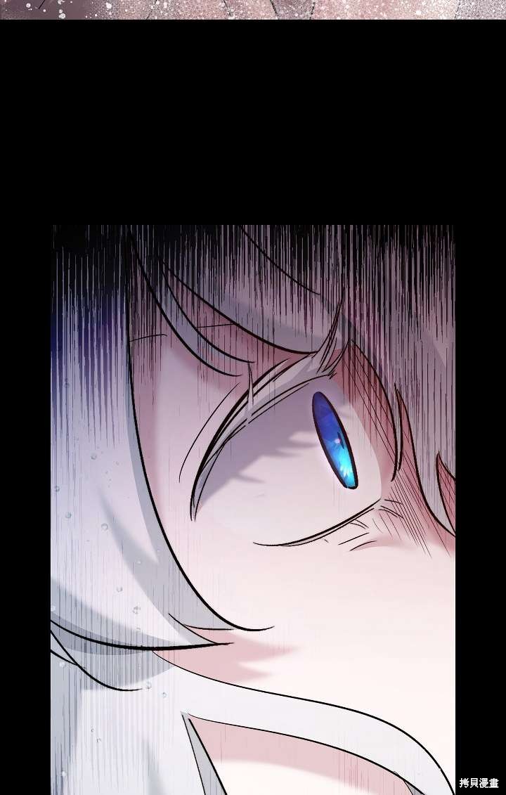 姐姐要好好抚养妹妹 第26话 第54页