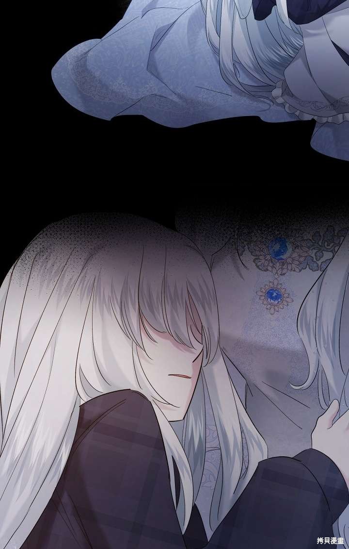 姐姐要好好抚养妹妹 第26话 第90页