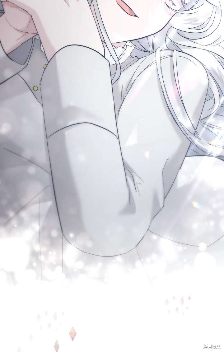 姐姐要好好抚养妹妹 第26话 第99页