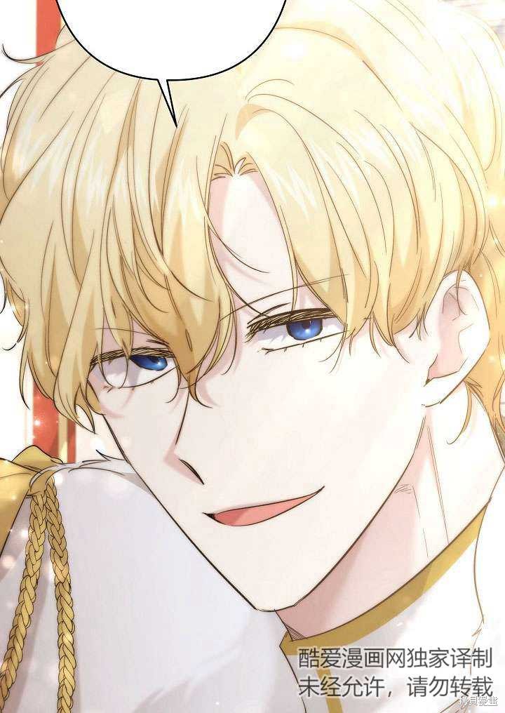 姐姐要好好抚养妹妹 第31话 第12页