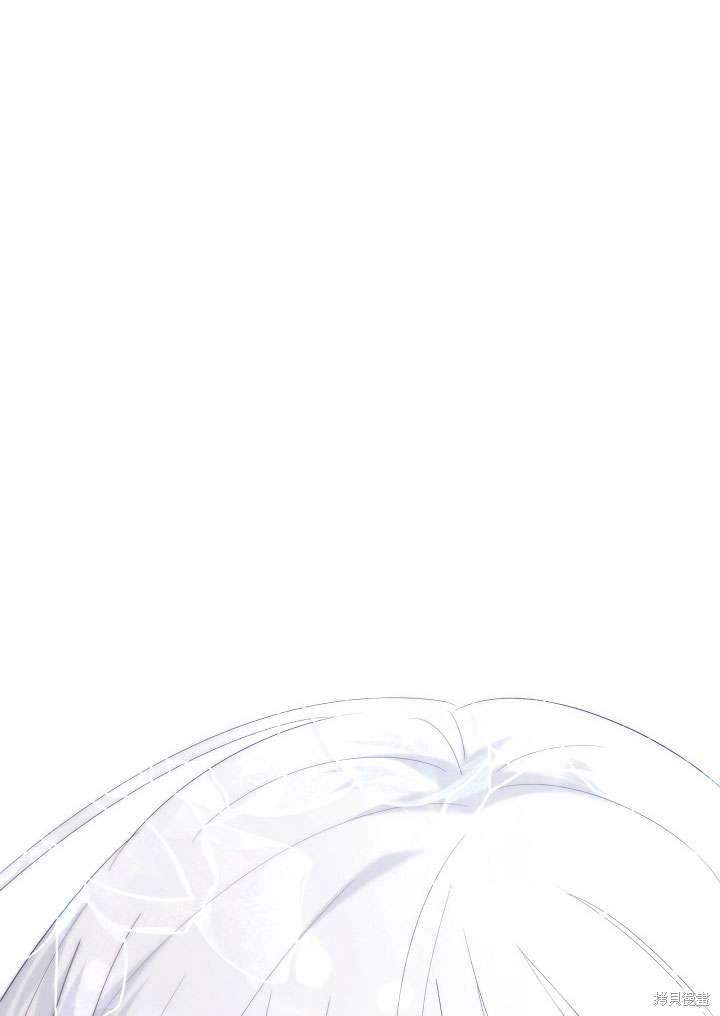 姐姐要好好抚养妹妹 第31话 第16页