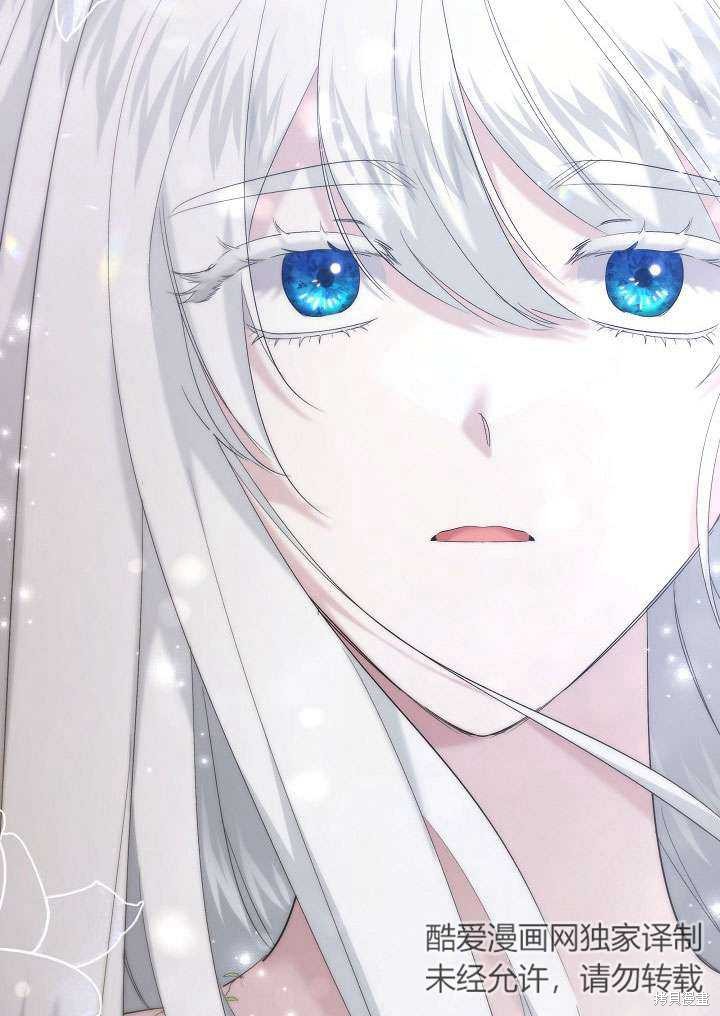 姐姐要好好抚养妹妹 第31话 第17页