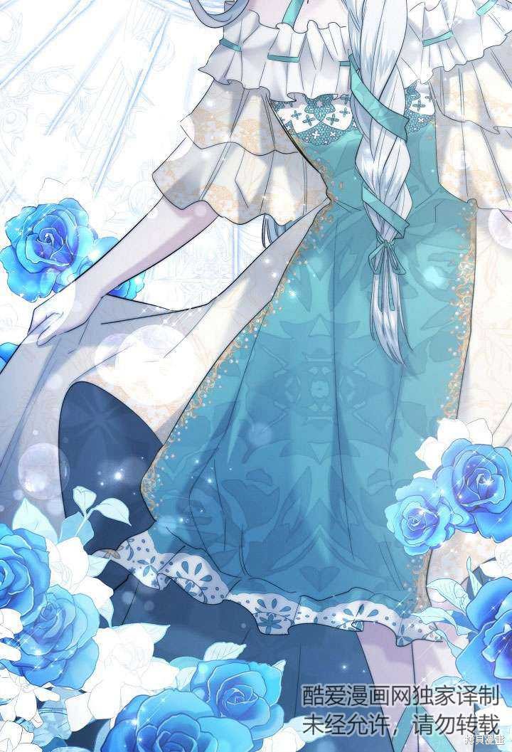 姐姐要好好抚养妹妹 第31话 第49页
