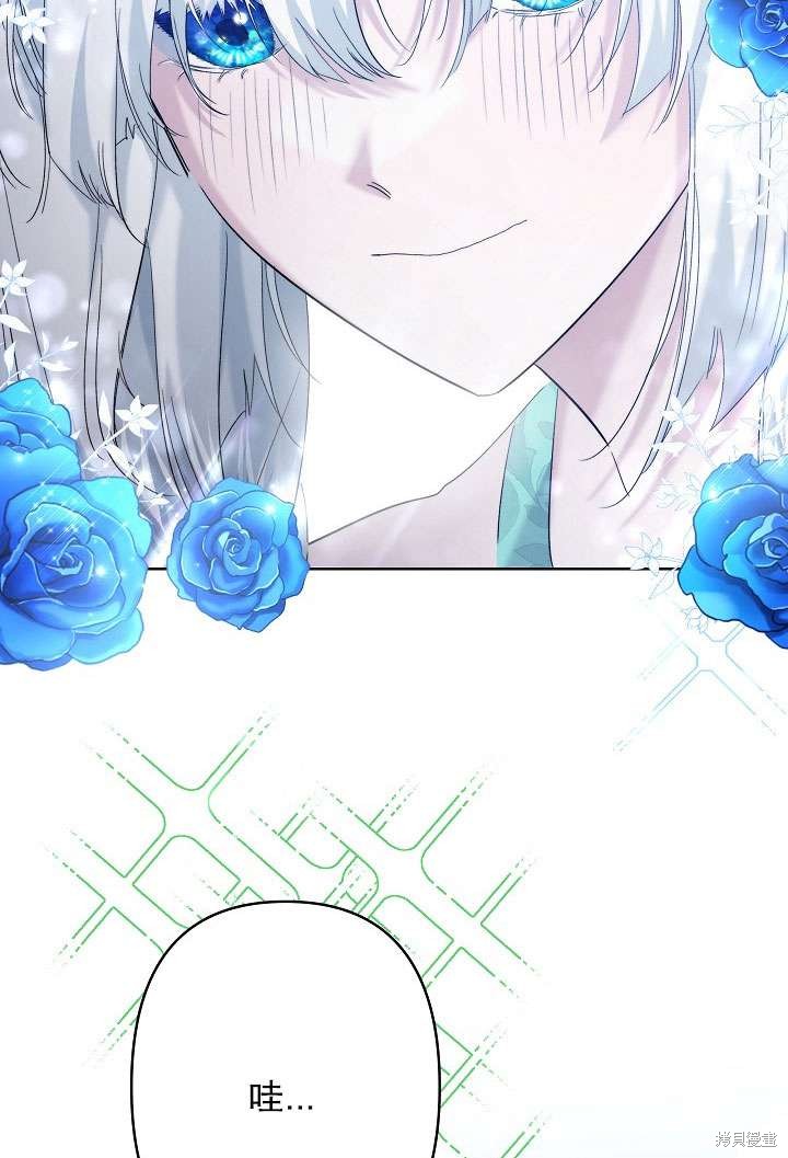 姐姐要好好抚养妹妹 第31话 第51页