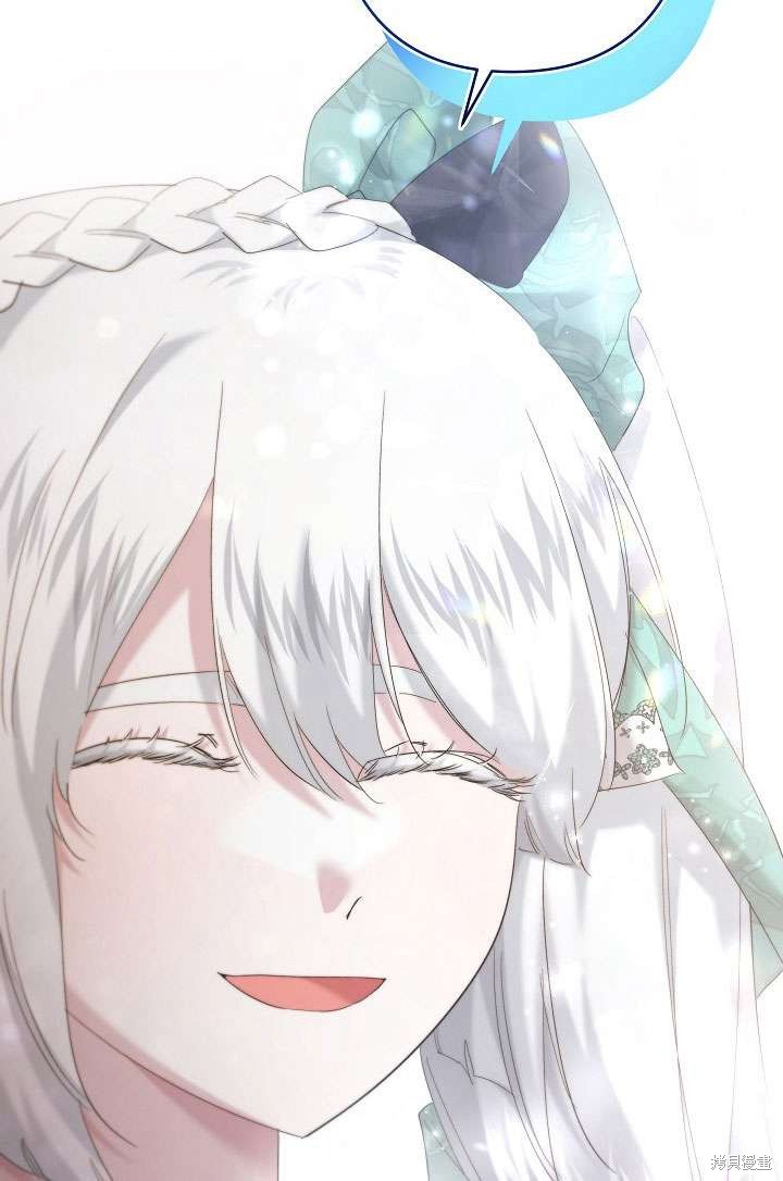 姐姐要好好抚养妹妹 第31话 第89页