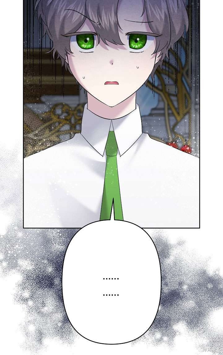 姐姐要好好抚养妹妹 第32话 第31页