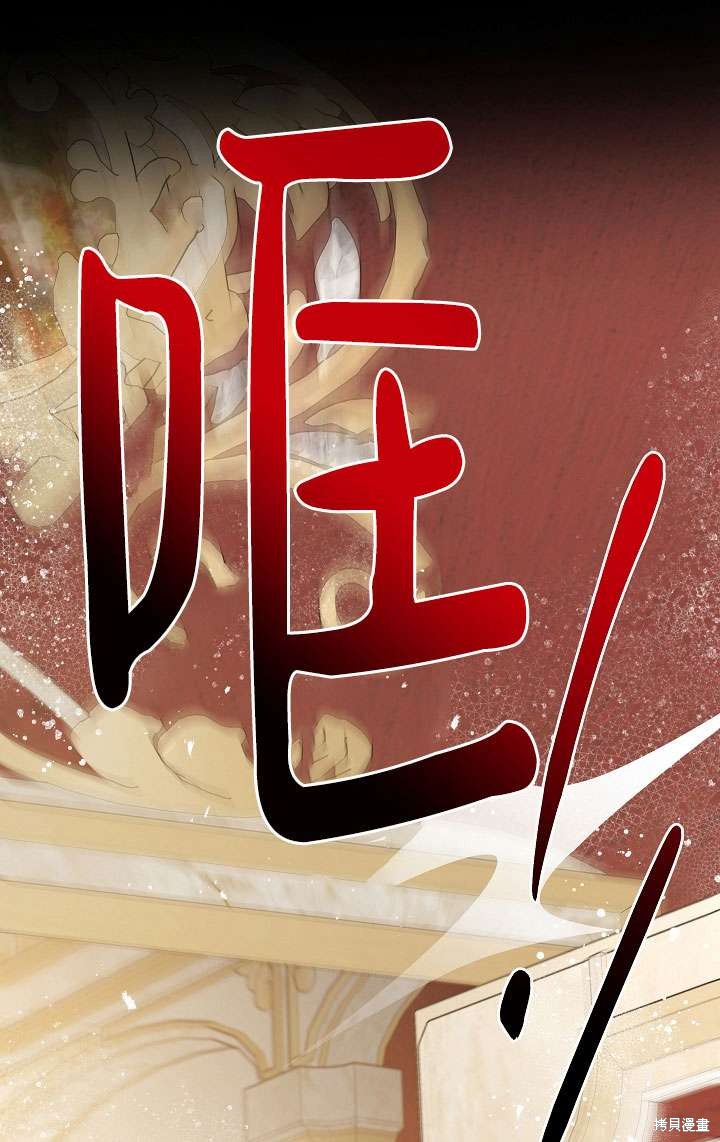 姐姐要好好抚养妹妹 第33话 第11页