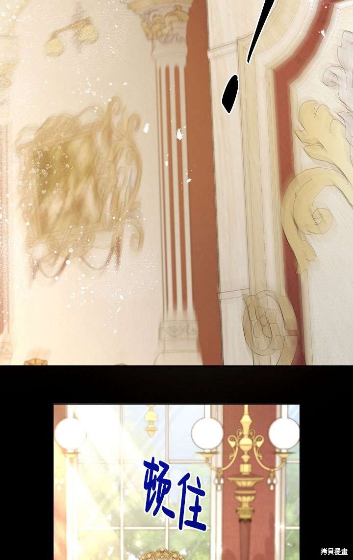 姐姐要好好抚养妹妹 第33话 第12页