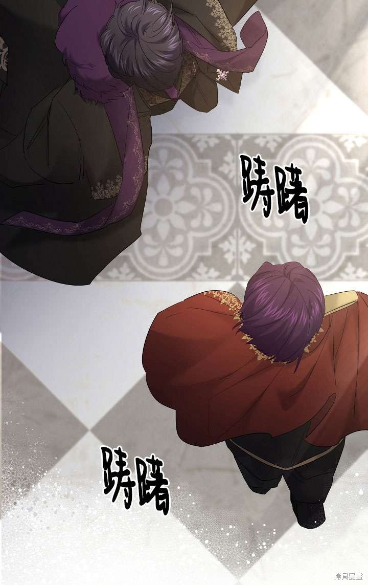 姐姐要好好抚养妹妹 第33话 第17页