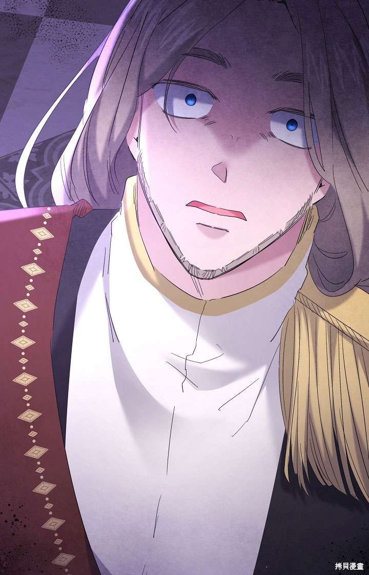 姐姐要好好抚养妹妹 第33话 第81页