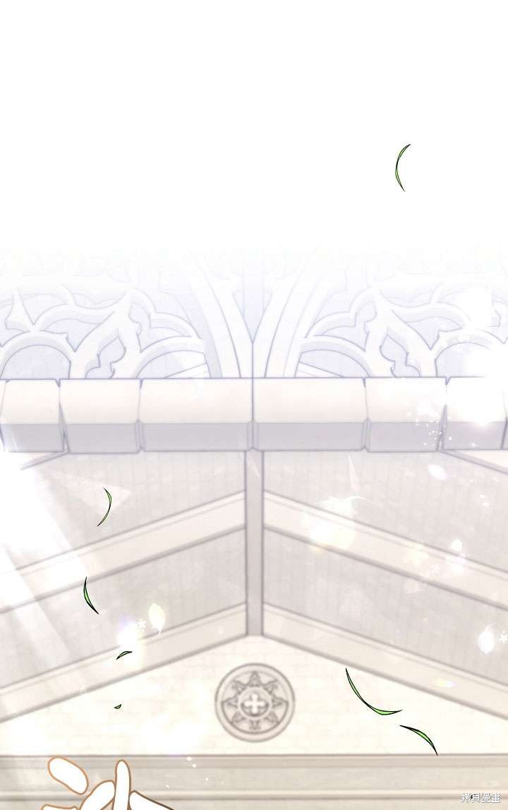 姐姐要好好抚养妹妹 第34话 第4页