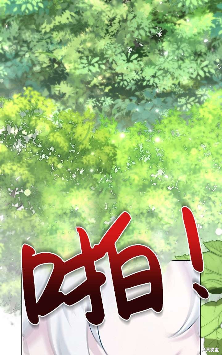 姐姐要好好抚养妹妹 第35话 第52页