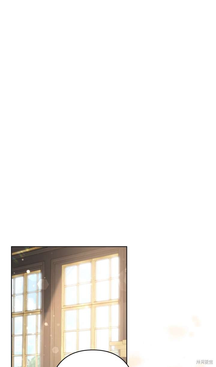 姐姐要好好抚养妹妹 第36话 第77页
