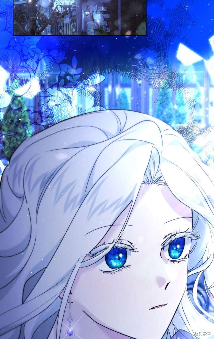 姐姐要好好抚养妹妹 第37话 第25页