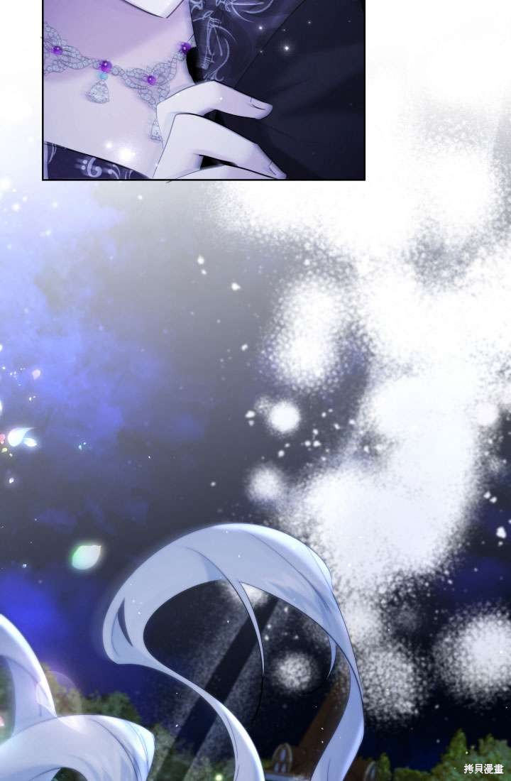 姐姐要好好抚养妹妹 第37话 第37页