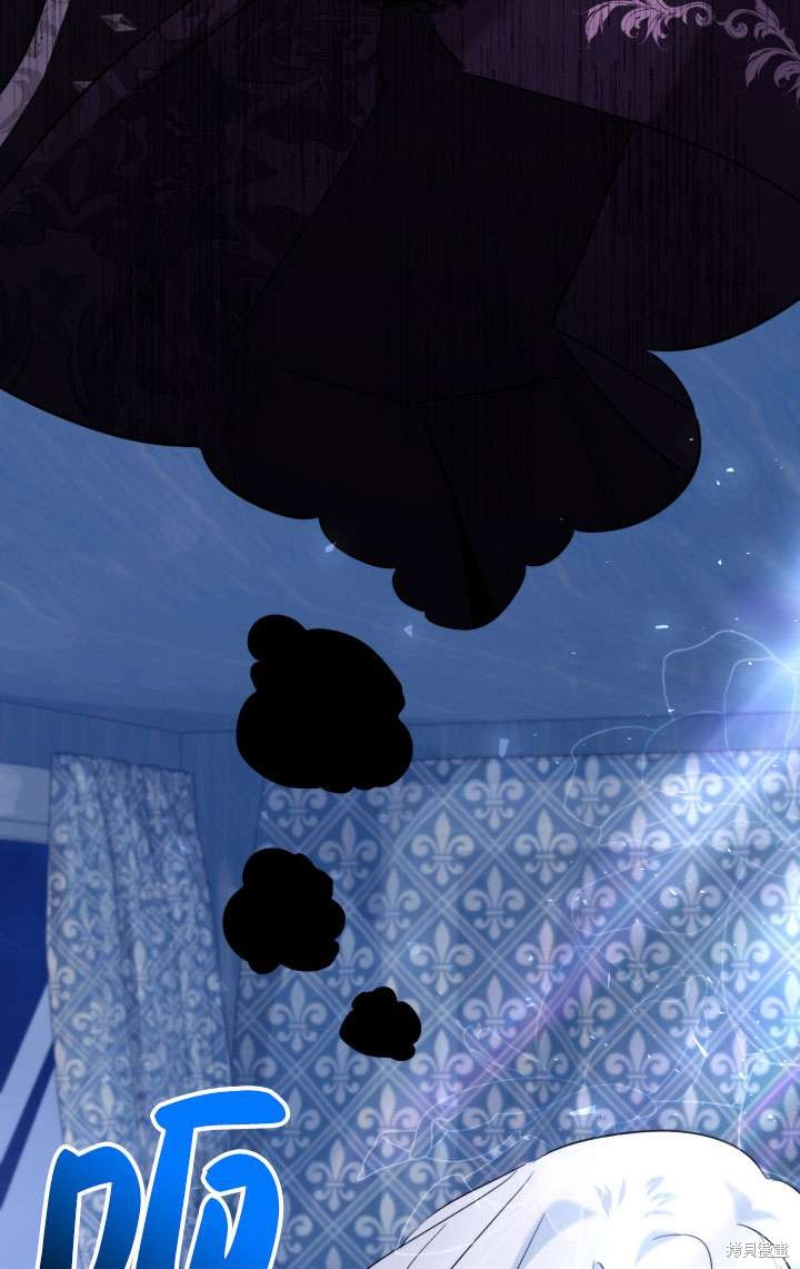 姐姐要好好抚养妹妹 第37话 第5页