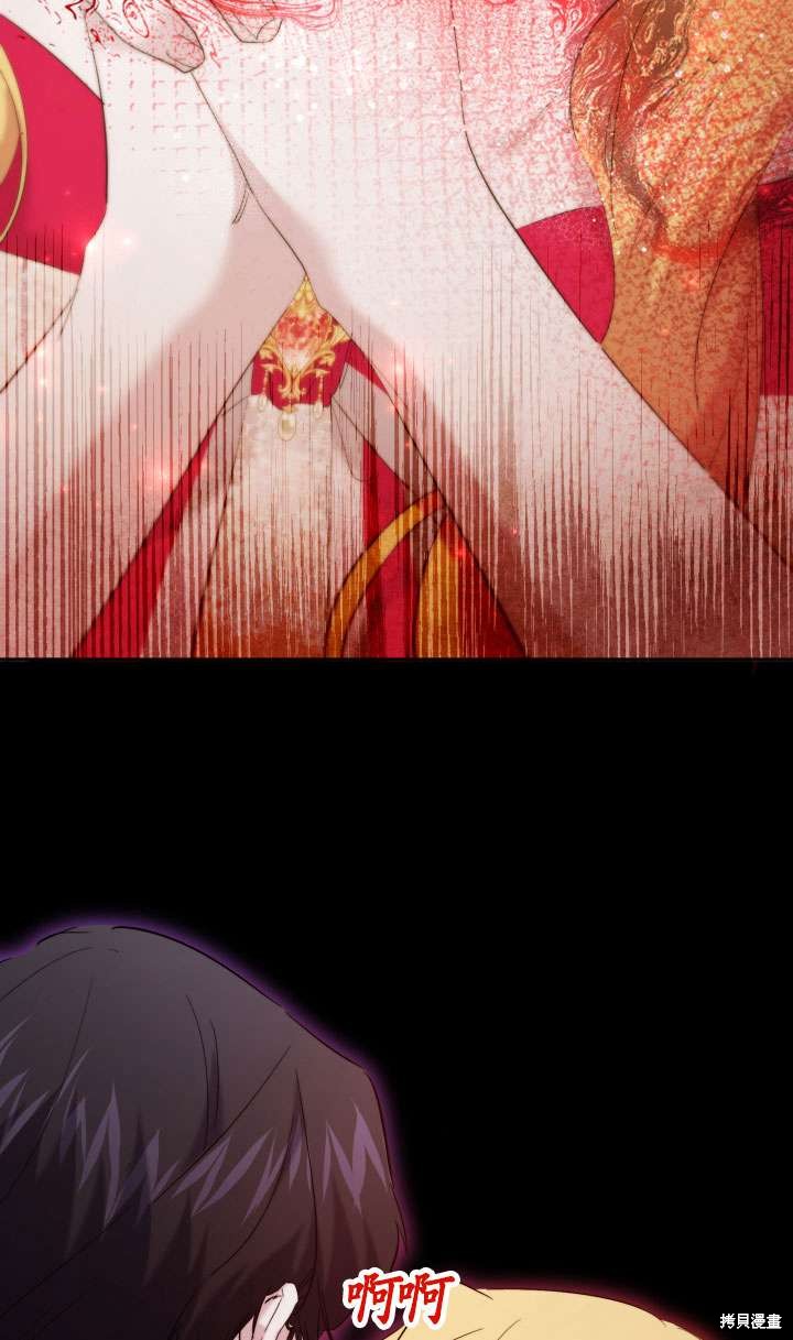 姐姐要好好抚养妹妹 第37话 第80页