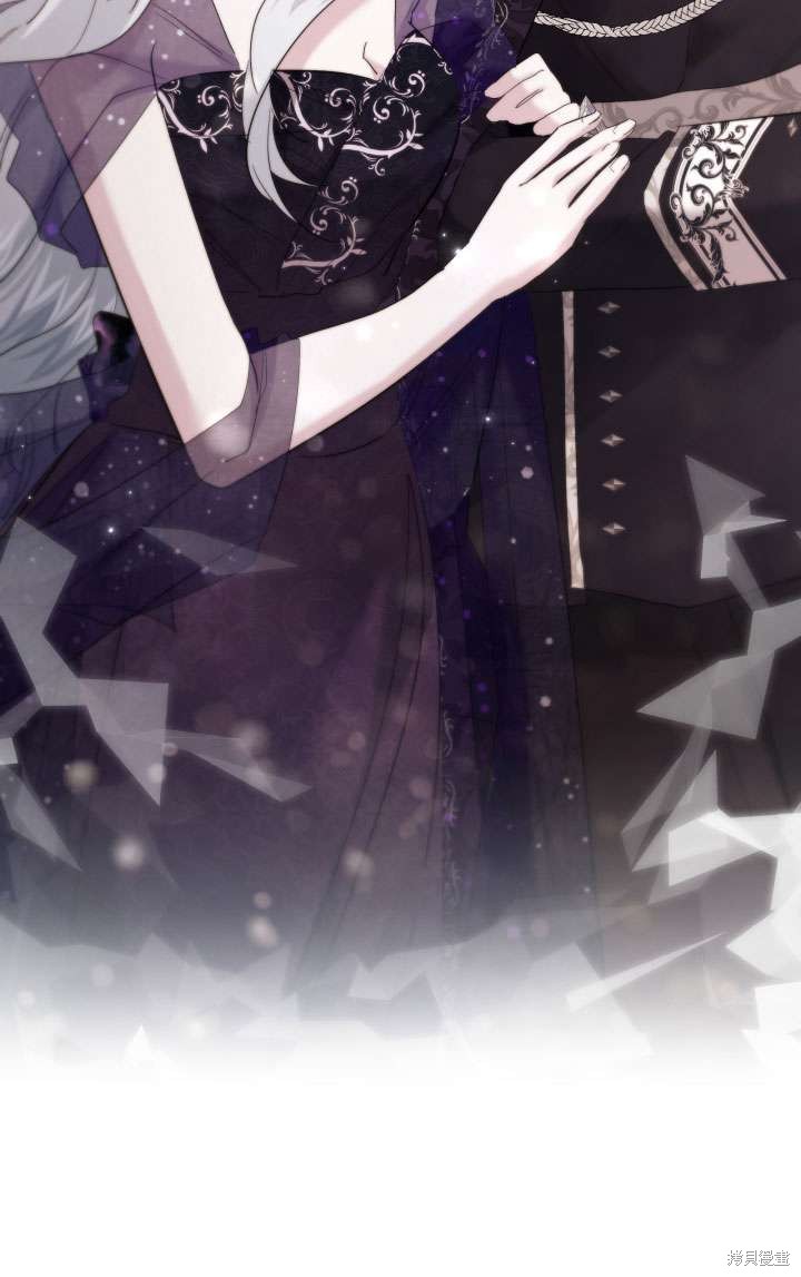 姐姐要好好抚养妹妹 第38话 第25页
