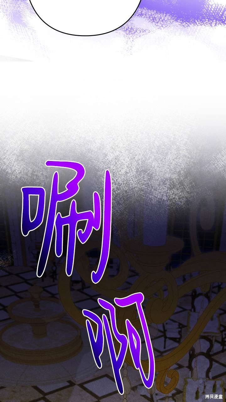 姐姐要好好抚养妹妹 第39话 第18页