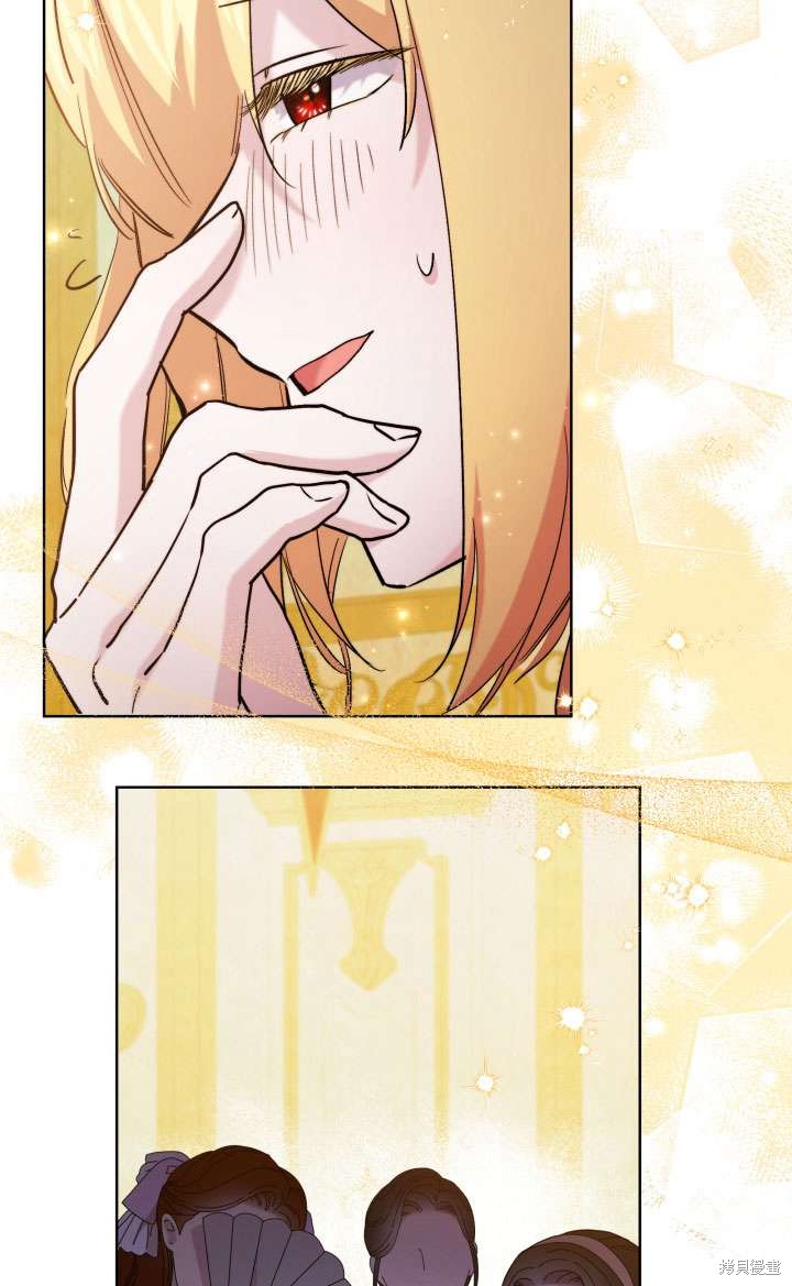 姐姐要好好抚养妹妹 第39话 第52页