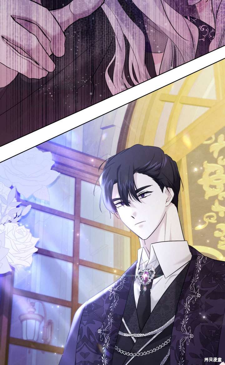 姐姐要好好抚养妹妹 第39话 第61页