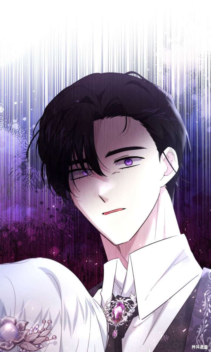 姐姐要好好抚养妹妹 第39话 第76页