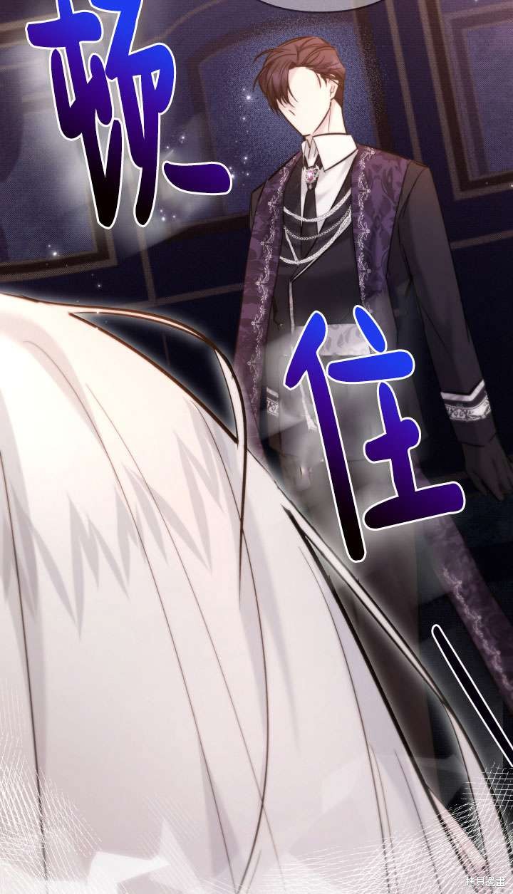 姐姐要好好抚养妹妹 第40话 第104页
